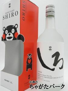 【専用くまモンギフトボックス入り】 高橋酒造 白岳 しろ 米焼酎 25度 720ml