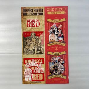 ONE PIECE ワンピース セブンイレブン限定特製シール2枚セット　FILM RED/107巻/集英社