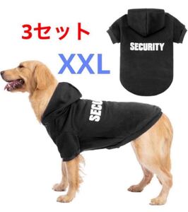 4セット BINGPET SECURITY ドッグウェア XXLサイズ 首周り63.5cm ペットウェア ペット服