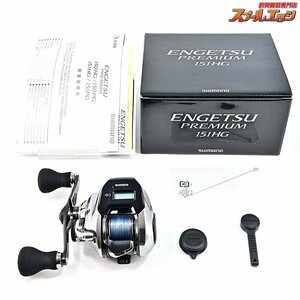 ★☆【シマノ】 18炎月プレミアム 151HG SHIMANO ENGETSU PREMIUM★☆m33972