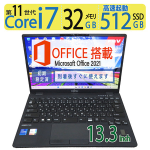 【超速11th i7・32GBメモリ・タッチパネル】◆FUJITSU LIFEBOOK U9311/F/ 13.3型◆超速 i7-1185G7/512GB SSD/メモリ32GB◆win11/ms Office