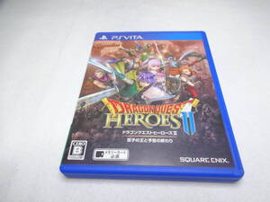 送料無料　　状態良好　PSVITAソフト ドラゴンクエストヒーローズII 双子の王と予言の終わり DRAGONQUEST HEROES２　PSヴィータ