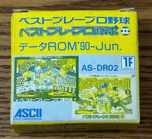 当時物 ベストプレープロ野球 データROM