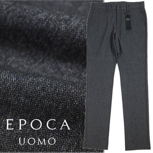 新品1円～★定価2.9万 EPOCA UOMO エポカ ウォモ メンズ 秋冬 2WAYストレッチパンツ 50 LL ダークグレ― ストレッチ 正規店本物 ◆5001◆