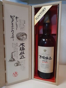 古酒 ウイスキーサントリー ピュアモルト 木桶仕込1981年 直火蒸溜 SUNTORY