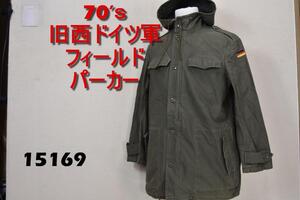 70s モッズ コート 旧西ドイツ軍 支給品 15169m 実物 パーカー 80