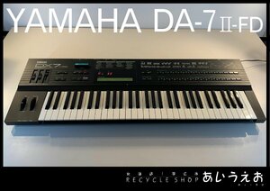 《中古・ジャンク》YAMAHA DX7II-FD ヤマハ シンセサイザー フロッピー＆データカートリッジ付属 通電OK 出音ない場合あり 汚れあり（西）