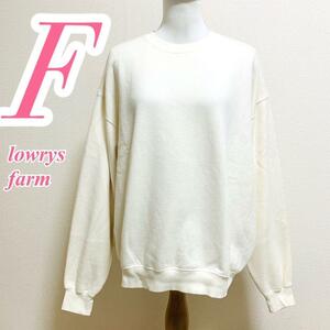 LOWRYS FARM ホワイト トレーナー Fサイズ スウェット カジュアル