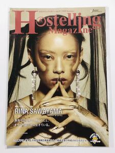 送料無料♪ リナ・サワヤマ/ Hostelling Magazine / vol.21 2020 Summer 非売品 / RINA SAWAYAMA（リナ サワヤマ) /シンガーソングライター