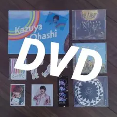 大橋和也　サチアレ DVD