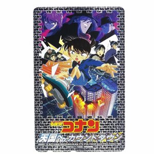 レアテレカ!! 未使用 テレカ 50度数×1枚 青山剛昌 名探偵コナン 天国へのカウントダウン 小学館 週刊少年サンデー [18]☆P