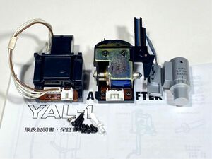 n9305-2 動作品 YAMAHA ヤマハ YAL-1 オートリフター 説明書付 GT-750 / GT1000 / GT-2000 / GT-2000L / GT-2000X