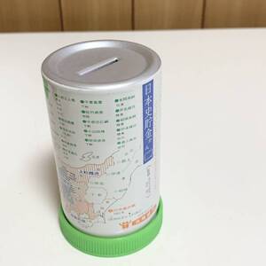 ☆匿名配送　缶型貯金箱　北陸銀行　日本史貯金かん　レア 希少 非売品 ノベルティー 昭和レトロ 限定品 コインバンク 年代物 ららら貯金箱