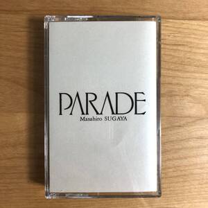 【和アンビエント 自主カセットテープ/CD未収録あり】 菅谷昌弘 / パレード (MASAHIRO SUGAYA / PARADE) 検 JAPANESE AMBIENT SELF PRIVATE