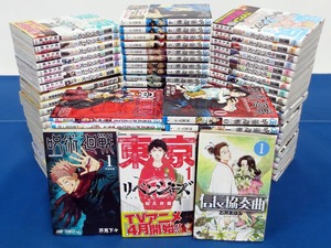 コミックまとめ売り≪4≫ 94冊セット★東京卍リベンジャーズ/呪術廻戦/信長協奏曲/約束のネバーランド/ワンピース 等 (6541)