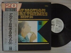 Great Motion Picture Themes Best 20 OP-99011見本盤