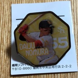 55 野村大樹★タカポピンバッジ 六角形★2022福岡ソフトバンクホークス★