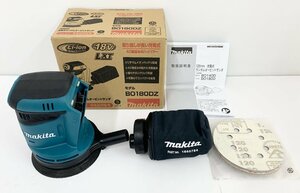 [rmm] 美品 makita マキタ BO180DZ 18V 125mm 充電式ランダムオービットサンダ 通電確認 動作確認済み