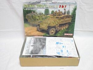 80377K 未組立 ドラゴンDRAGON ハセガワ 1/35 Sd.Kfz.251/7 Aust.D 3 in 1 プラモデル No.6223 ドイツ軍 装甲工兵車