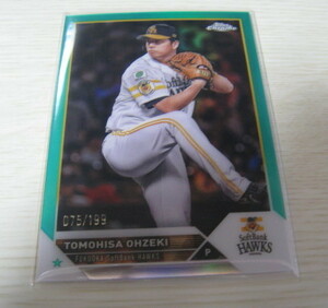 2023 Topps Chrome NPB プロ野球 【大関　友久】075/199　福岡ソフトバンクホークス