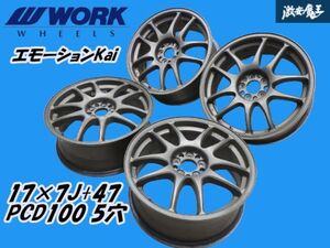 ●WORK ワーク エモーション EMOTION CR Kai 17インチ 7J +47 PCD100 5穴 MGM ホイールのみ【4本】レガシィ インプレッサ プリウス 棚T-1