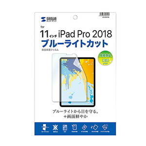 （まとめ買い）サンワサプライ iPad用ブルーライトカット液晶保護指紋防止光沢フィルム LCD-IPAD10BC〔×3〕