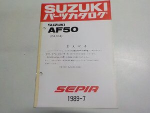 S3294◆SUZUKI スズキ パーツカタログ AF50 (CA1EA) SEPIA 1989-7☆