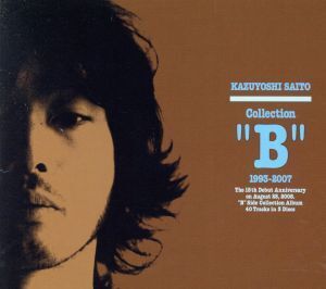 Collection“B”1993～2007/斉藤和義