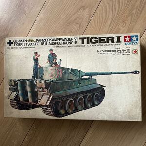 タミヤ1/35ドイツ陸軍重戦車タイガーI型モーターライズ・ゼネコンレッド？(部品離れ有り、画像容認の方へ)