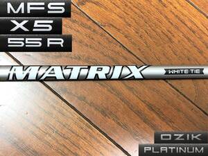 新品 R-flex MATRIX マトリックス OZIK MFS X5 WHITE TIE 限定マットシルバー 59±1g