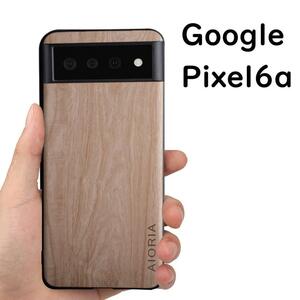Google Pixel 6a ケース ベージュ レザー 木目