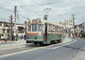 〓 京都市電 １６００形 錦林車庫前にて F678016531101 〓