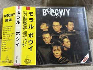 BOOWY 「MORAL」 VDR-1149 国内初版 税表記なし3200円盤 帯付