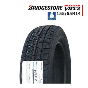 155/65R14 2024年製 新品スタッドレスタイヤ BRIDGESTONE BLIZZAK VRX2 ブリヂストン ブリザック 155/65/14