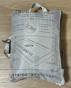 ジェットキッズ by ストッケ クラウドスリーパー　stokke トラベルベッド