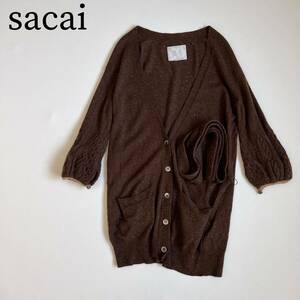 sacai サカイ sacai gem ネップニットカーディガン セーター　ロングカーディガン アンゴラ　シルク混み　ベルト付き トップス