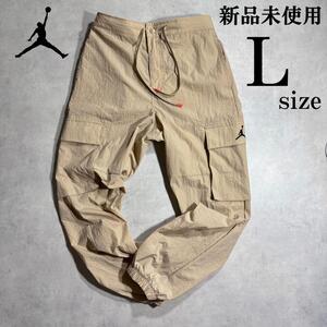 新品 Lsize ナイキ ジョーダン MVP カーゴパンツ ウーブン 人気 NIKE JORDAN CARGO PANT 人気 収納 ポケット 刺繍 腰紐 ベージュ