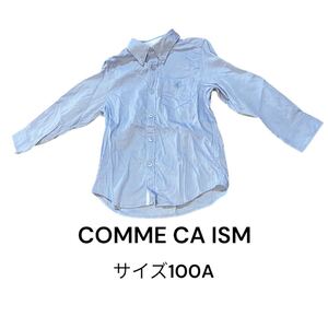 COMME CA ISM カッターシャツ　サイズ100A ブルー