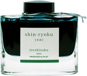 （まとめ買い）パイロット 万年筆インキ iroshizuku 色彩雫 50ml 深緑 シンリョク INK-50-SHR 〔×3〕