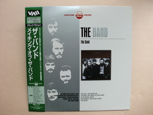 ＊【レーザー】ザ・バンド　メイキング・オブ・ザ・バンド（VALG-1033）（日本盤）