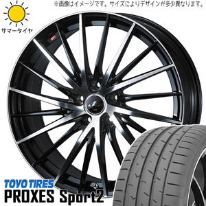 255/50R20 サマータイヤホイールセット レクサス RX etc (TOYO PROXESSPORT & LEONIS FR 5穴 114.3)