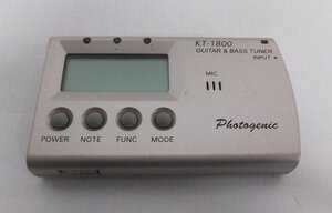 ■Photogenic KT-1800 ギター & ベース チューナー