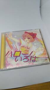 CD ハロー！　いろは　feat 猫村いろは　中古品