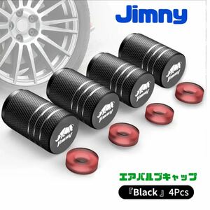 【ブラック】スズキ ジムニー Jimmy エアバルブ アルミ製 エアーキャップ エアバルブキャップ タイヤバルブ JB64 JB23 シエラ 送料無料