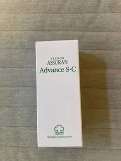 ☆新品☆アシュラン☆アドバンスS-C 50ml SPF45・PA+++☆