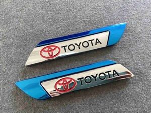 ★トヨタ TOYOTA★202★ 金属ステッカー エンブレム デカール 2枚セット 3D 立体 車用装飾 両面テープで取付簡単 ブルー