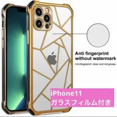 iPhone11 ガラスフィルム付き カバー ケース ゴールド