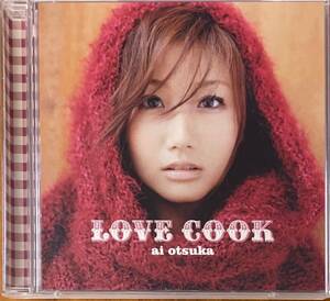 y4103072　*ai otsuka *LOVE COOK　CD+DVD