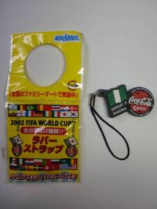 ★コカ・コーラ★2002 FIFA WORLD CUP★NIGERIA★ラバーストラップ★[ワールドカップ]★