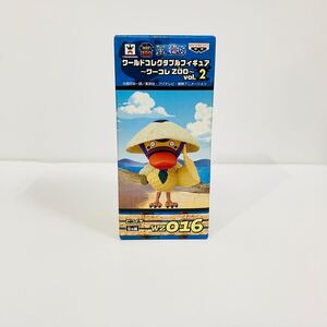 （未開封）ワンピース ワールドコレクタブルフィギュア ～ワーコレZOO～ vol.2 【ヒコイチ】ONE PIECE WCF WZCF02 016